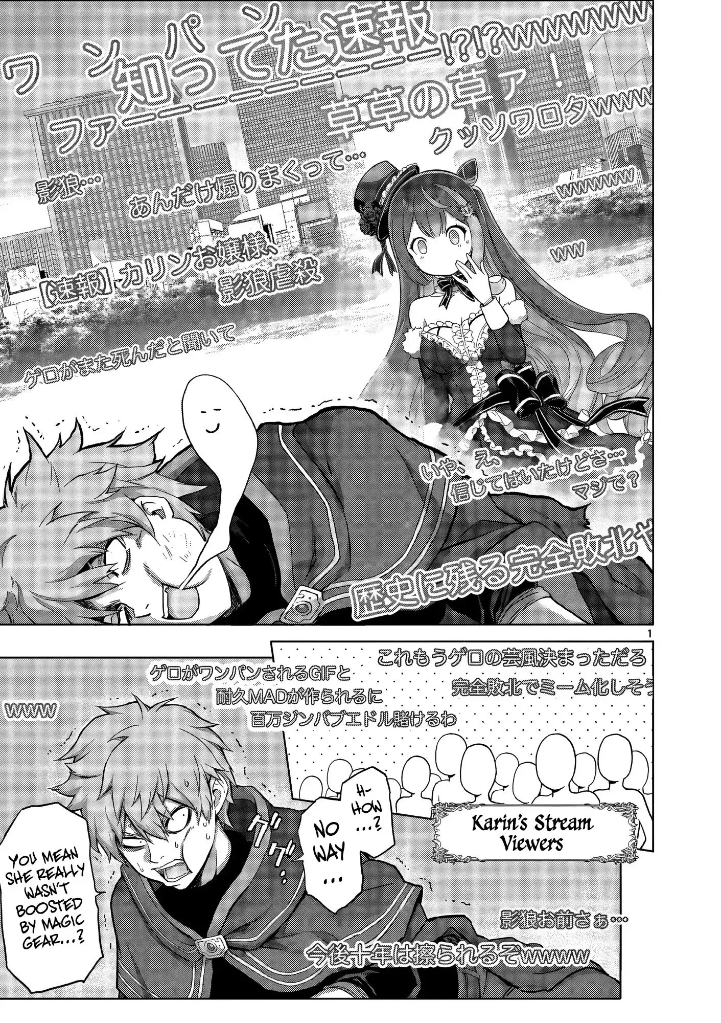 Ojousama-kei Teihen Dungeon Haishinsha, Meiwaku-kei wo Bokottara Bazutte Densetsu ni Nattemasu wa!? Chapter 18 page 2