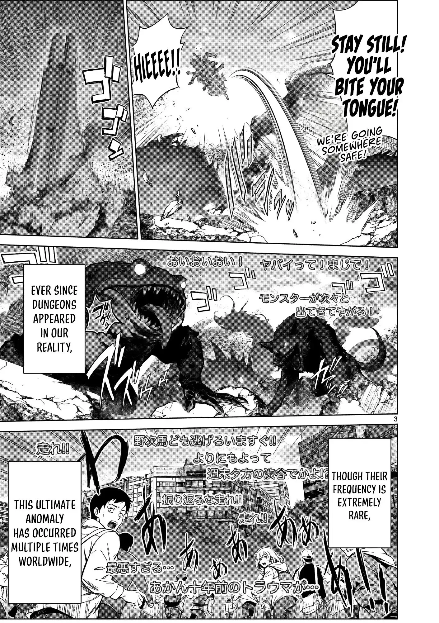 Ojousama-kei Teihen Dungeon Haishinsha, Meiwaku-kei wo Bokottara Bazutte Densetsu ni Nattemasu wa!? Chapter 19 page 4