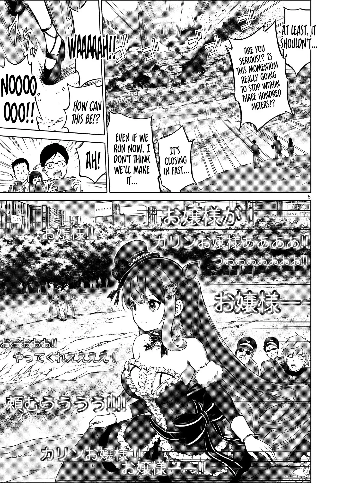 Ojousama-kei Teihen Dungeon Haishinsha, Meiwaku-kei wo Bokottara Bazutte Densetsu ni Nattemasu wa!? Chapter 19 page 6