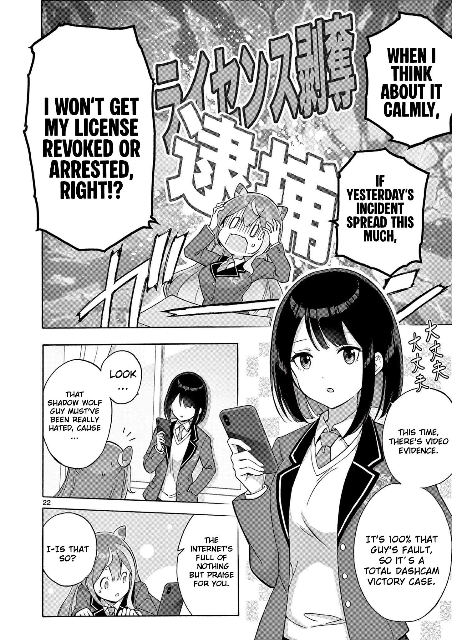 Ojousama-kei Teihen Dungeon Haishinsha, Meiwaku-kei wo Bokottara Bazutte Densetsu ni Nattemasu wa!? Chapter 2 page 23