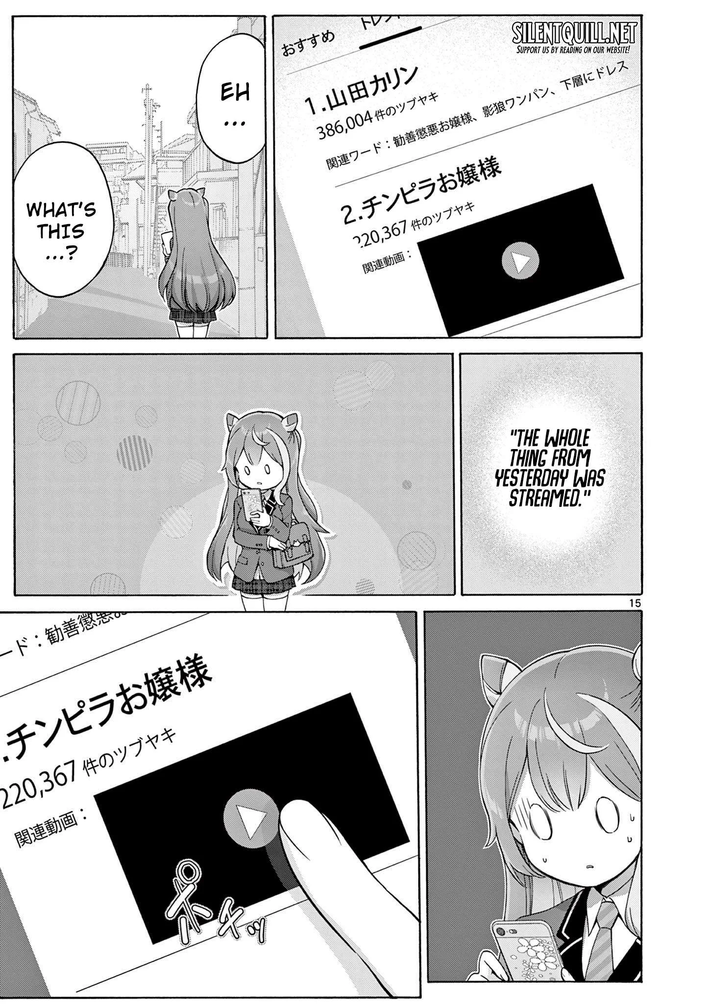 Ojousama-kei Teihen Dungeon Haishinsha, Meiwaku-kei wo Bokottara Bazutte Densetsu ni Nattemasu wa!? Chapter 2 page 16