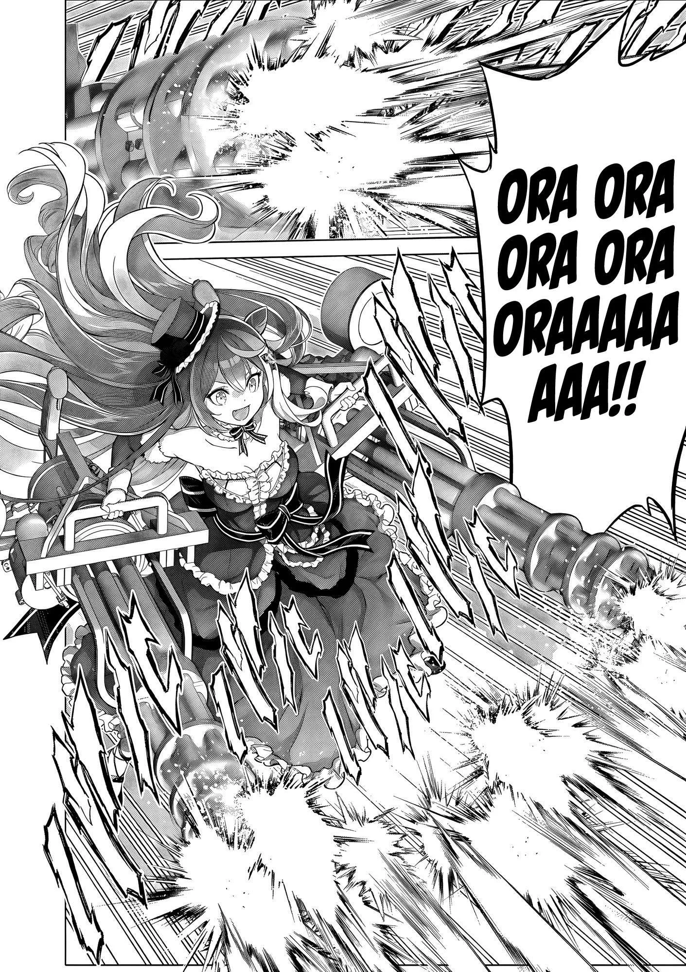 Ojousama-kei Teihen Dungeon Haishinsha, Meiwaku-kei wo Bokottara Bazutte Densetsu ni Nattemasu wa!? Chapter 20 page 3