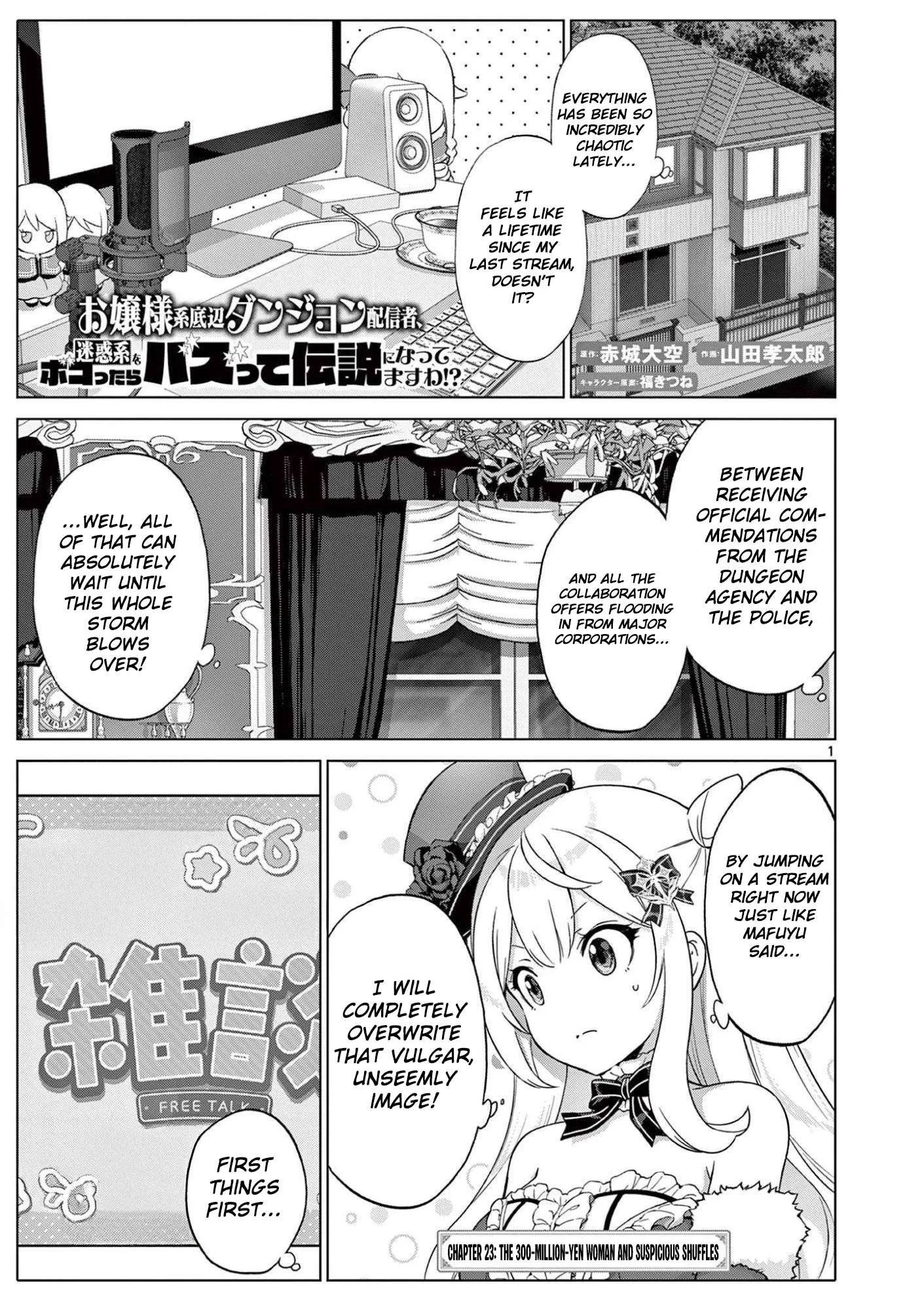 Ojousama-kei Teihen Dungeon Haishinsha, Meiwaku-kei wo Bokottara Bazutte Densetsu ni Nattemasu wa!? Chapter 23 page 2
