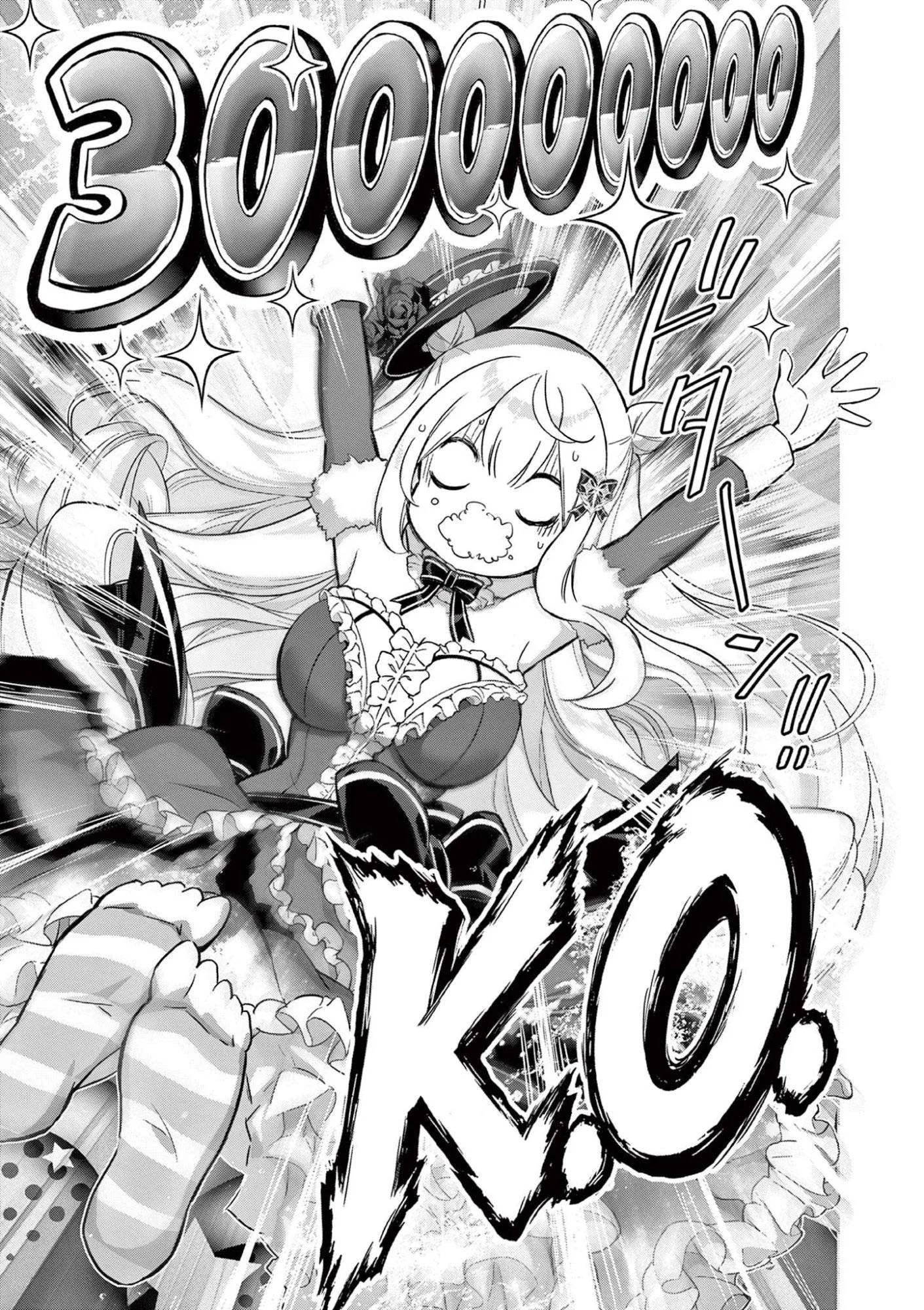 Ojousama-kei Teihen Dungeon Haishinsha, Meiwaku-kei wo Bokottara Bazutte Densetsu ni Nattemasu wa!? Chapter 23 page 9
