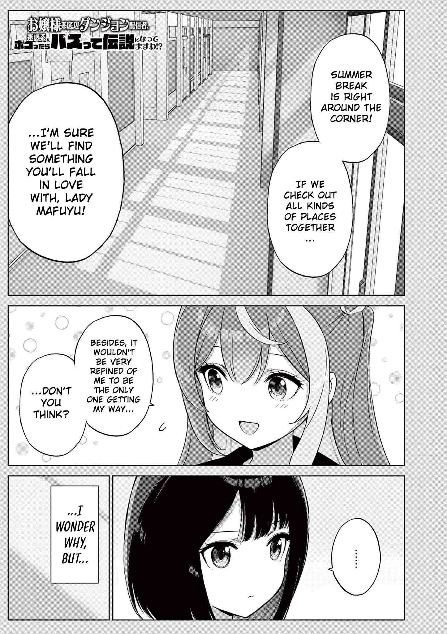 Ojousama-kei Teihen Dungeon Haishinsha, Meiwaku-kei wo Bokottara Bazutte Densetsu ni Nattemasu wa!? Chapter 25 page 2
