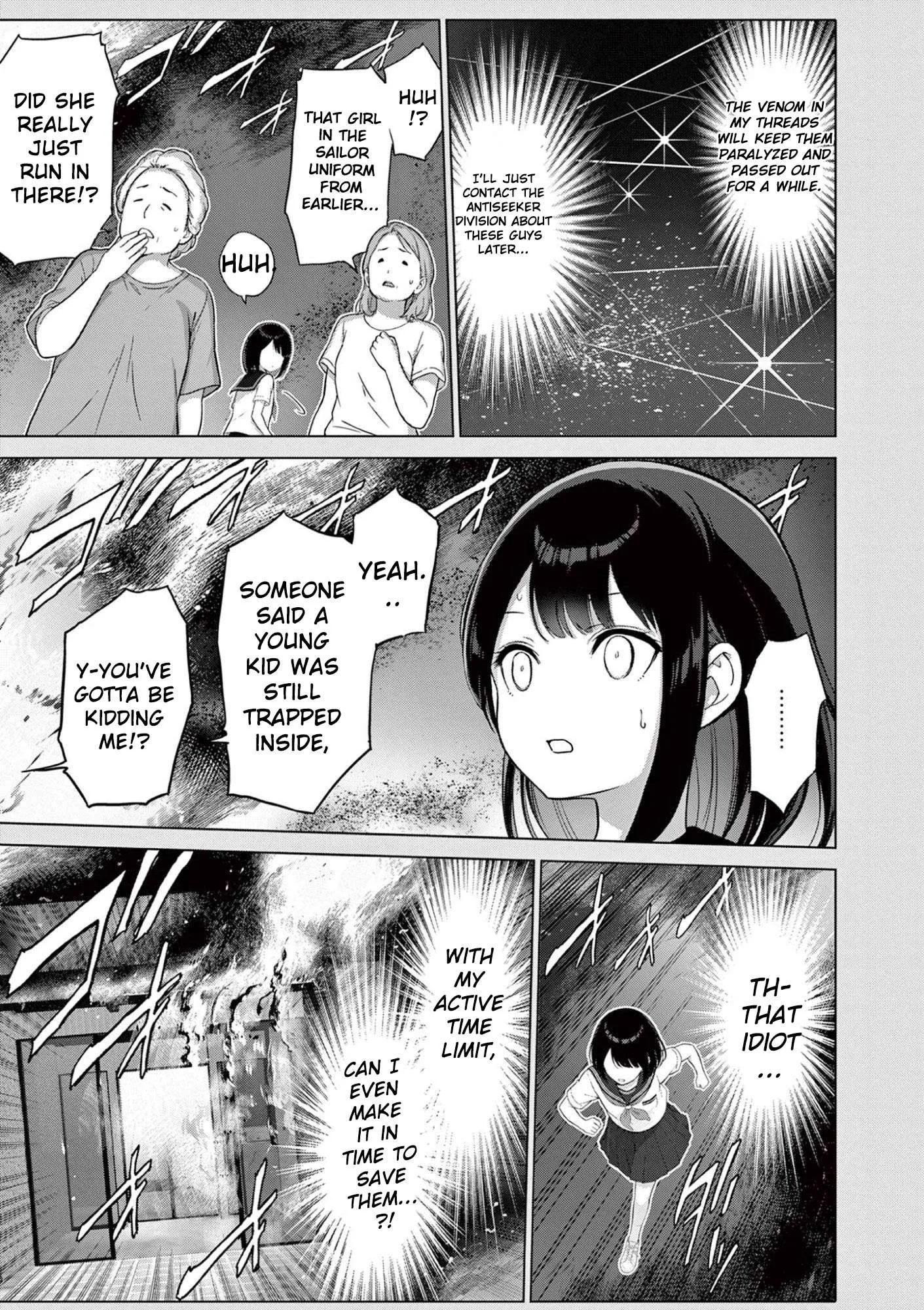 Ojousama-kei Teihen Dungeon Haishinsha, Meiwaku-kei wo Bokottara Bazutte Densetsu ni Nattemasu wa!? Chapter 25 page 14