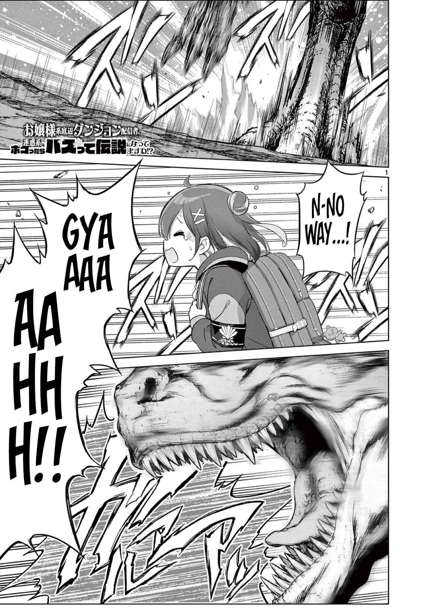 Ojousama-kei Teihen Dungeon Haishinsha, Meiwaku-kei wo Bokottara Bazutte Densetsu ni Nattemasu wa!? Chapter 27 page 2