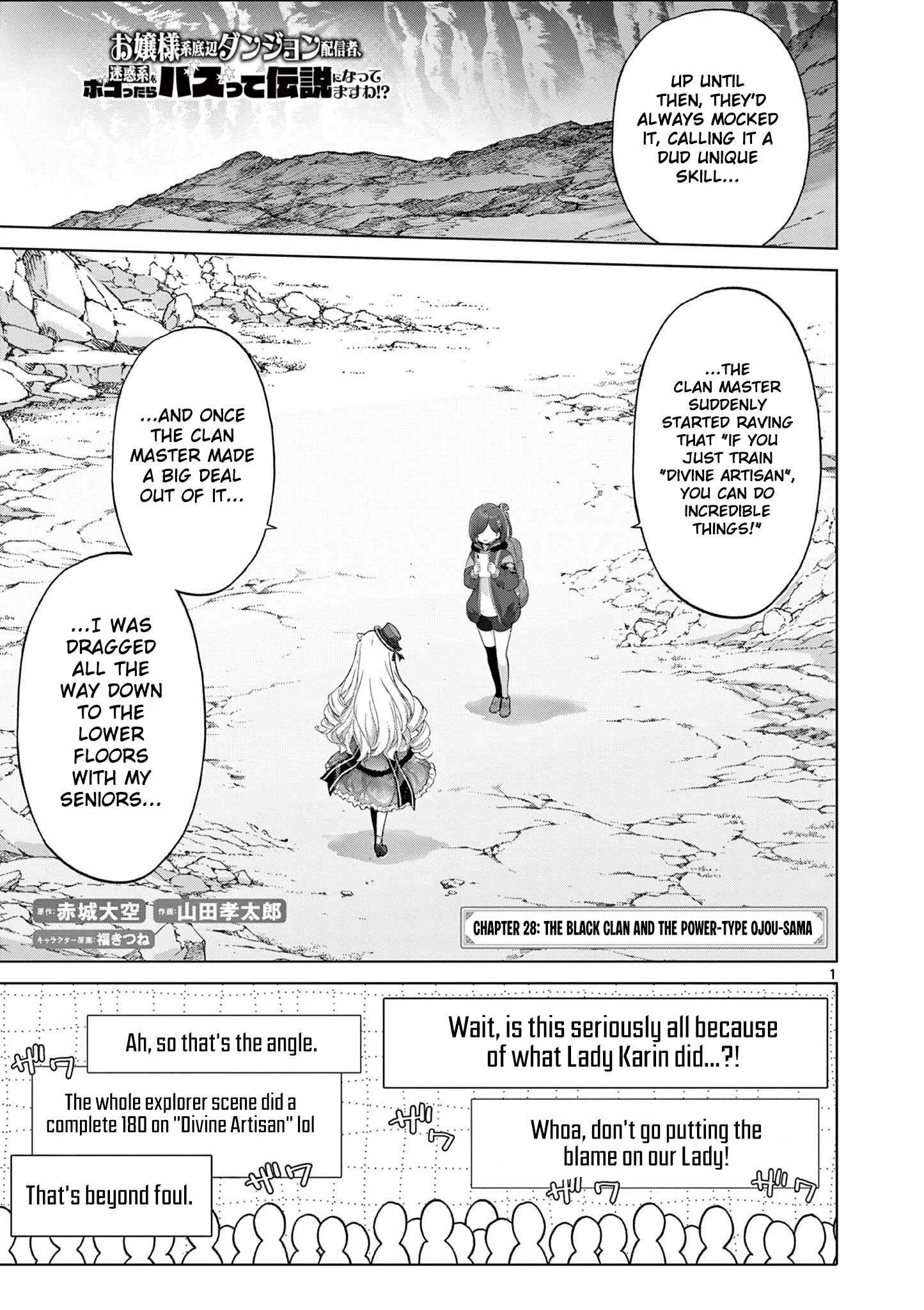 Ojousama-kei Teihen Dungeon Haishinsha, Meiwaku-kei wo Bokottara Bazutte Densetsu ni Nattemasu wa!? Chapter 28 page 2