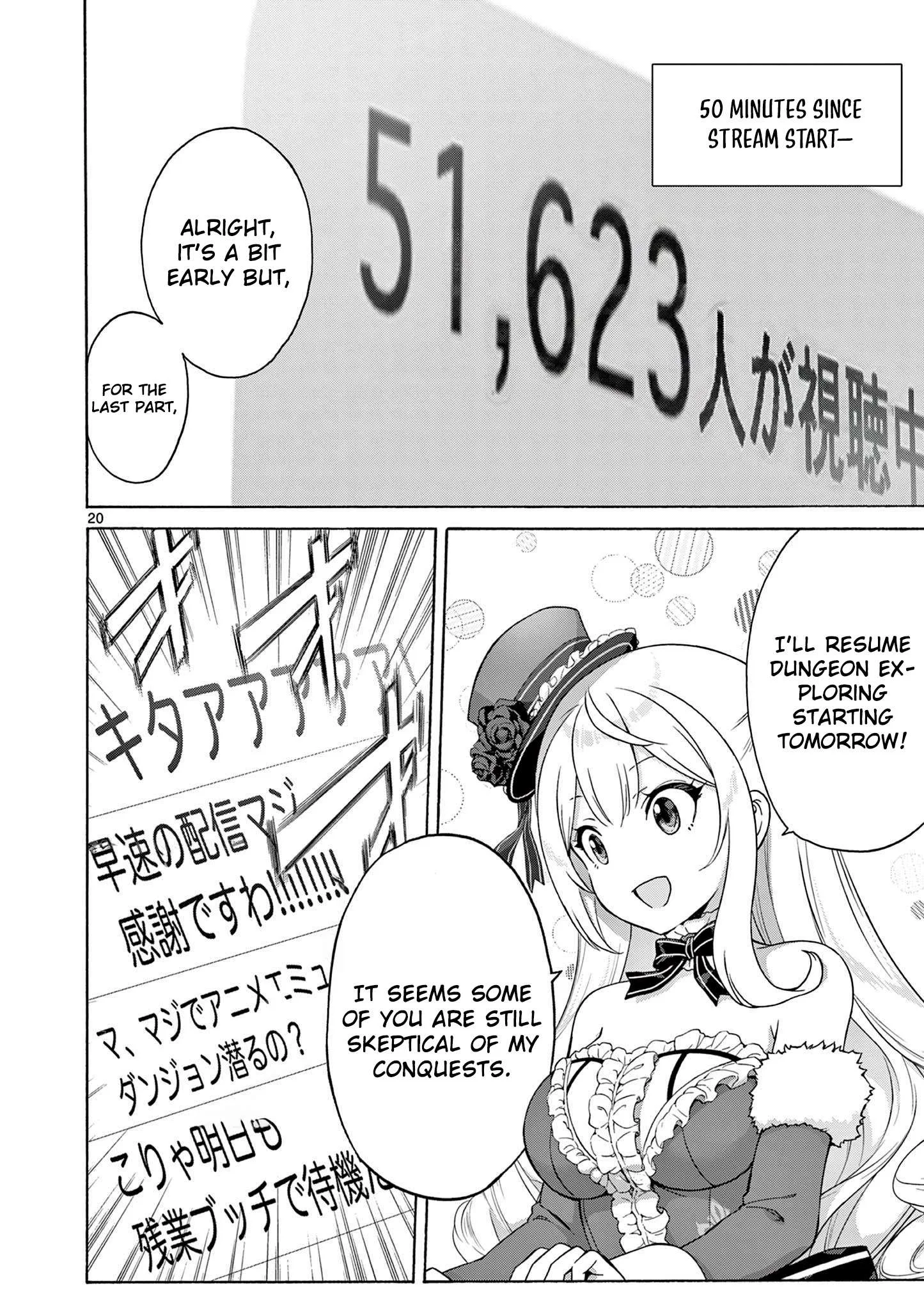Ojousama-kei Teihen Dungeon Haishinsha, Meiwaku-kei wo Bokottara Bazutte Densetsu ni Nattemasu wa!? Chapter 3 page 20