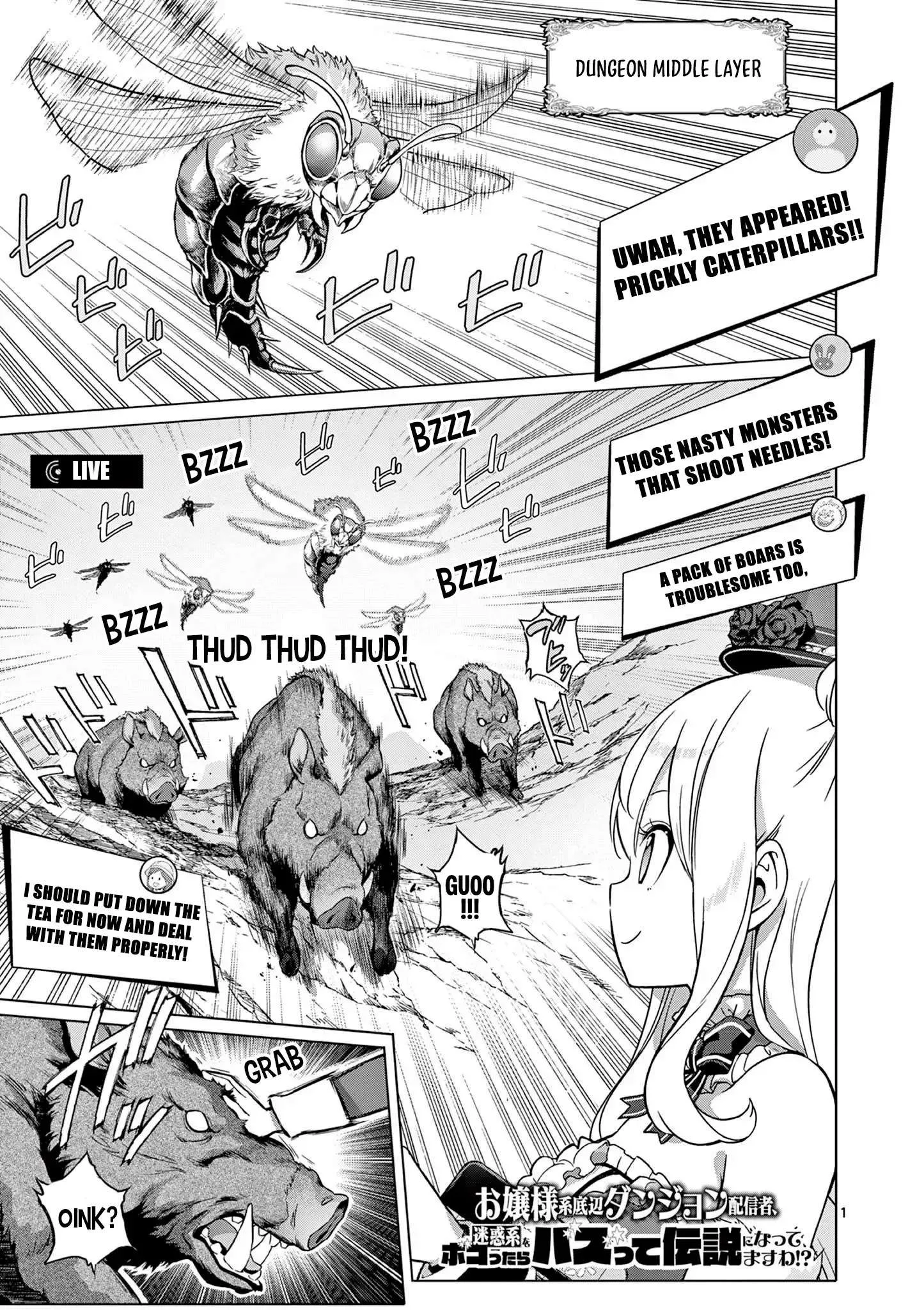Ojousama-kei Teihen Dungeon Haishinsha, Meiwaku-kei wo Bokottara Bazutte Densetsu ni Nattemasu wa!? Chapter 5 page 2