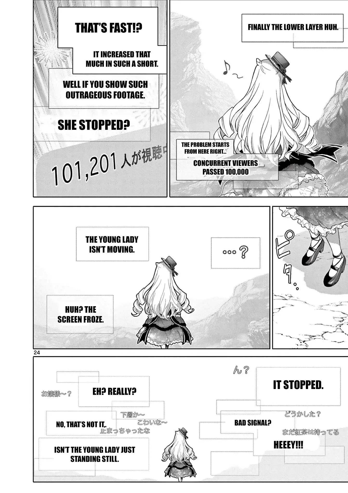 Ojousama-kei Teihen Dungeon Haishinsha, Meiwaku-kei wo Bokottara Bazutte Densetsu ni Nattemasu wa!? Chapter 5 page 24