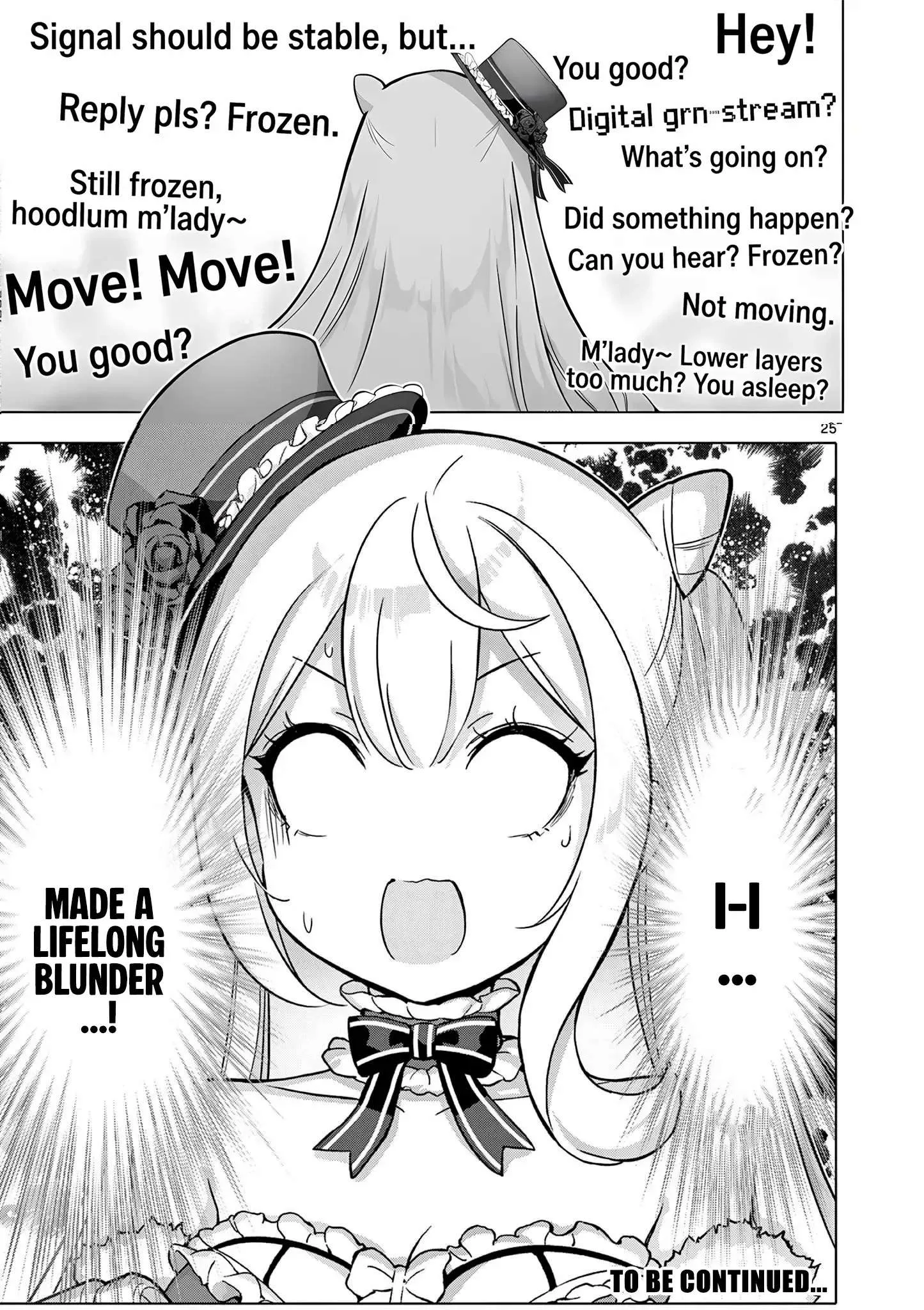 Ojousama-kei Teihen Dungeon Haishinsha, Meiwaku-kei wo Bokottara Bazutte Densetsu ni Nattemasu wa!? Chapter 5 page 25