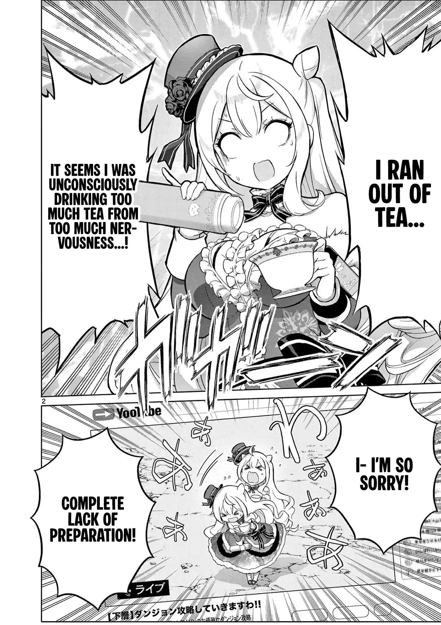 Ojousama-kei Teihen Dungeon Haishinsha, Meiwaku-kei wo Bokottara Bazutte Densetsu ni Nattemasu wa!? Chapter 6 page 3