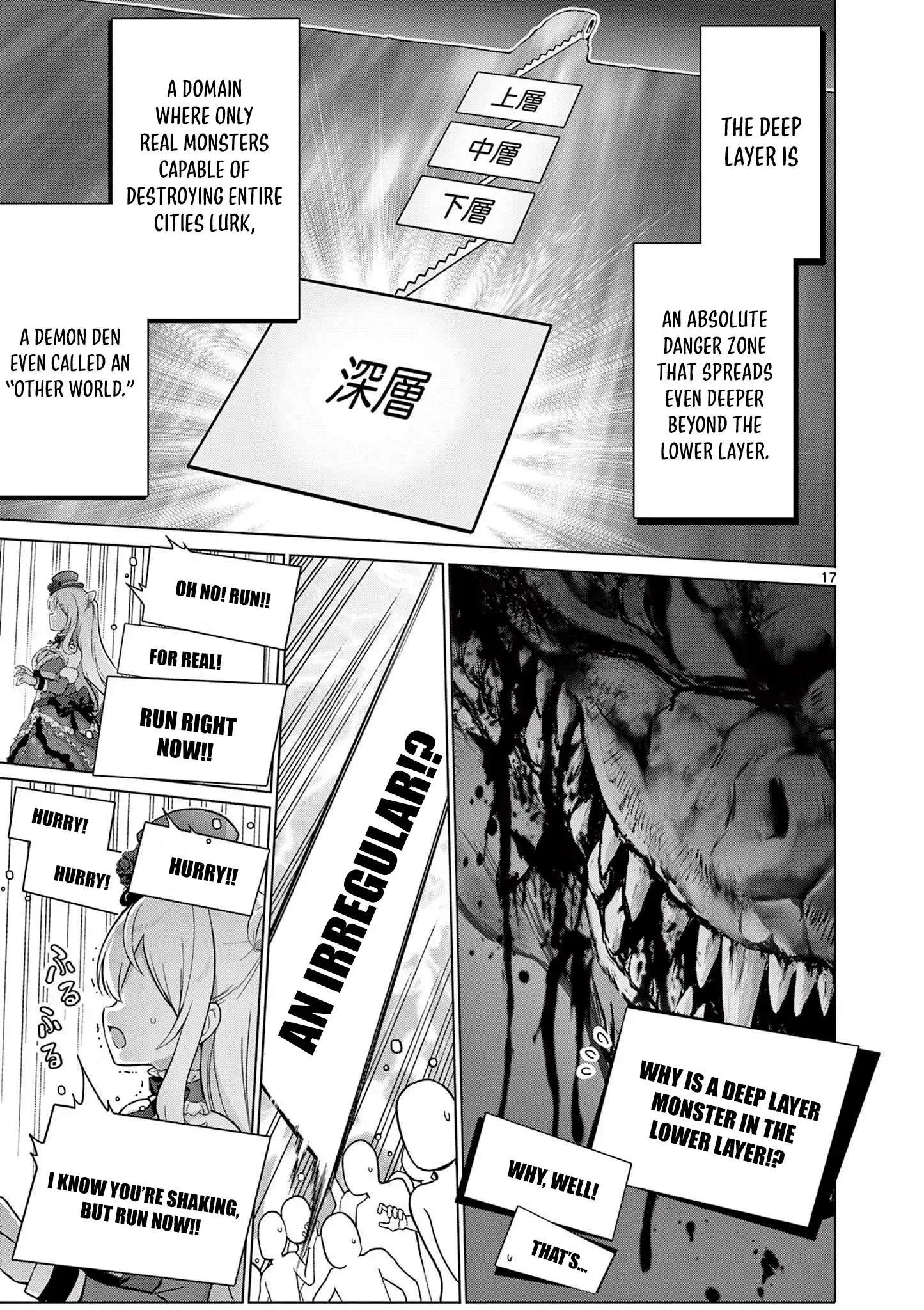 Ojousama-kei Teihen Dungeon Haishinsha, Meiwaku-kei wo Bokottara Bazutte Densetsu ni Nattemasu wa!? Chapter 6 page 17