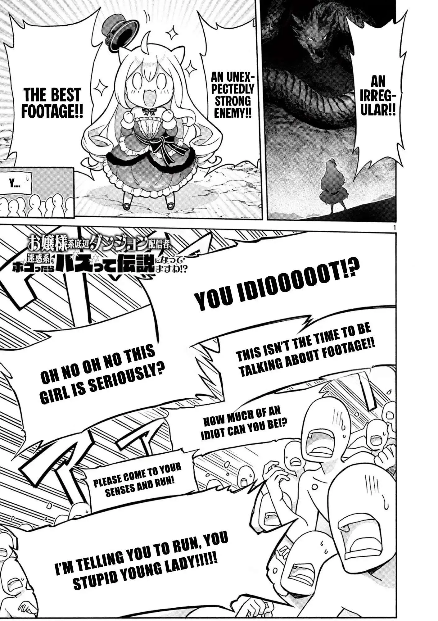 Ojousama-kei Teihen Dungeon Haishinsha, Meiwaku-kei wo Bokottara Bazutte Densetsu ni Nattemasu wa!? Chapter 7 page 2