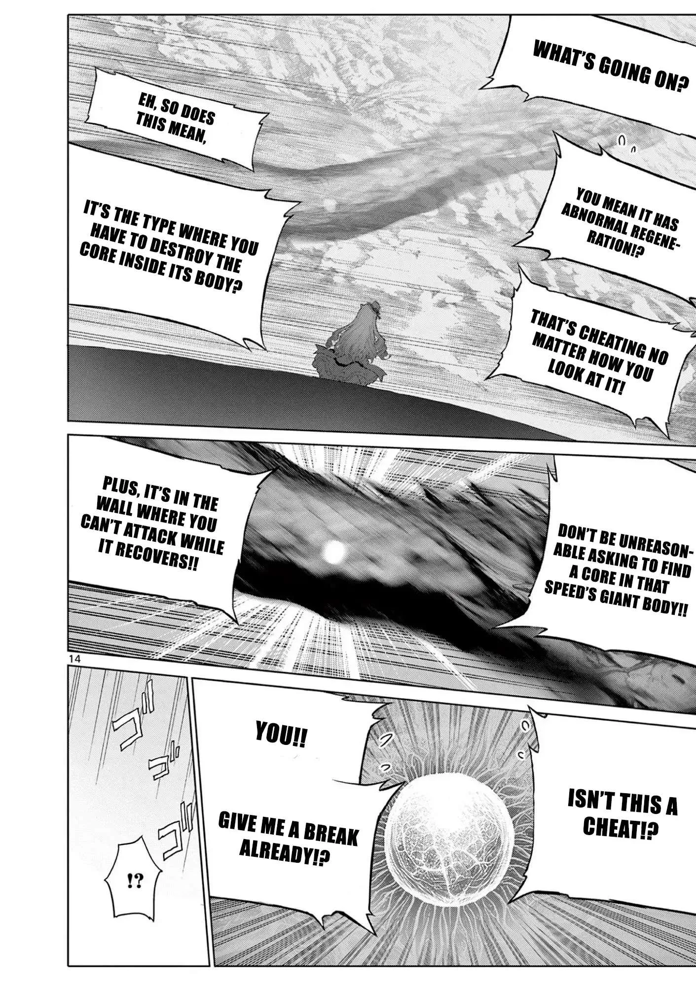 Ojousama-kei Teihen Dungeon Haishinsha, Meiwaku-kei wo Bokottara Bazutte Densetsu ni Nattemasu wa!? Chapter 7 page 15