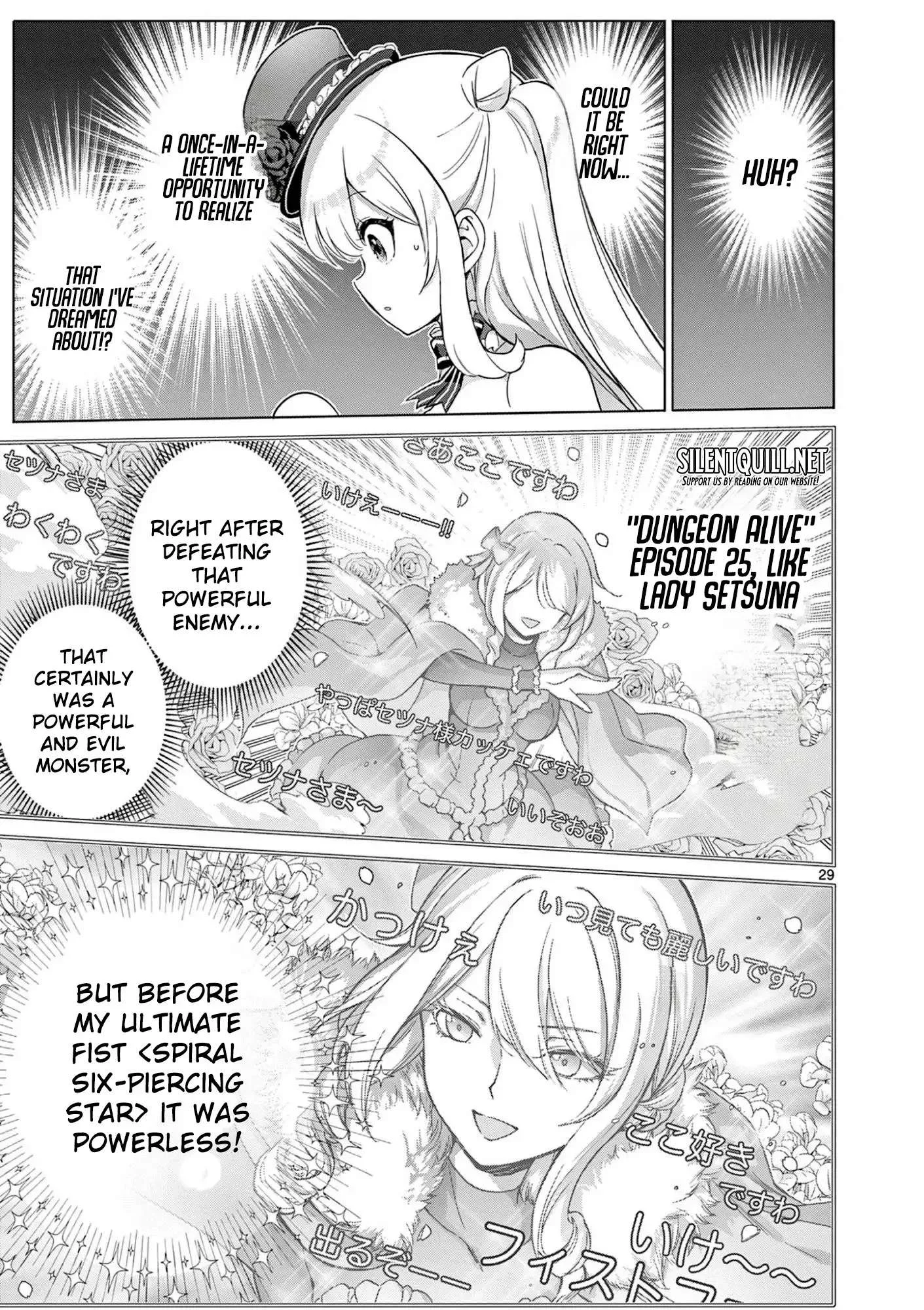 Ojousama-kei Teihen Dungeon Haishinsha, Meiwaku-kei wo Bokottara Bazutte Densetsu ni Nattemasu wa!? Chapter 7 page 28