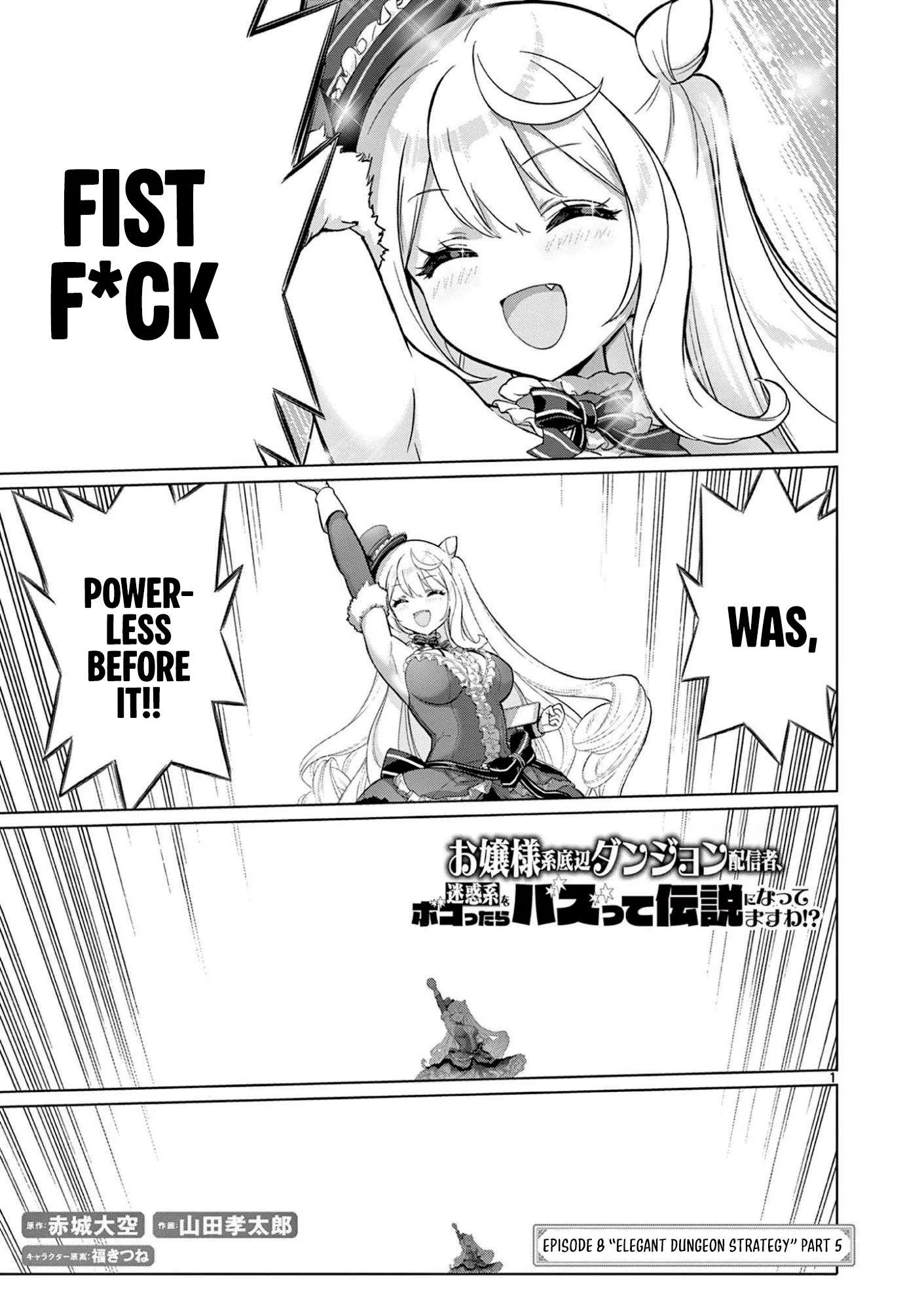Ojousama-kei Teihen Dungeon Haishinsha, Meiwaku-kei wo Bokottara Bazutte Densetsu ni Nattemasu wa!? Chapter 8 page 2