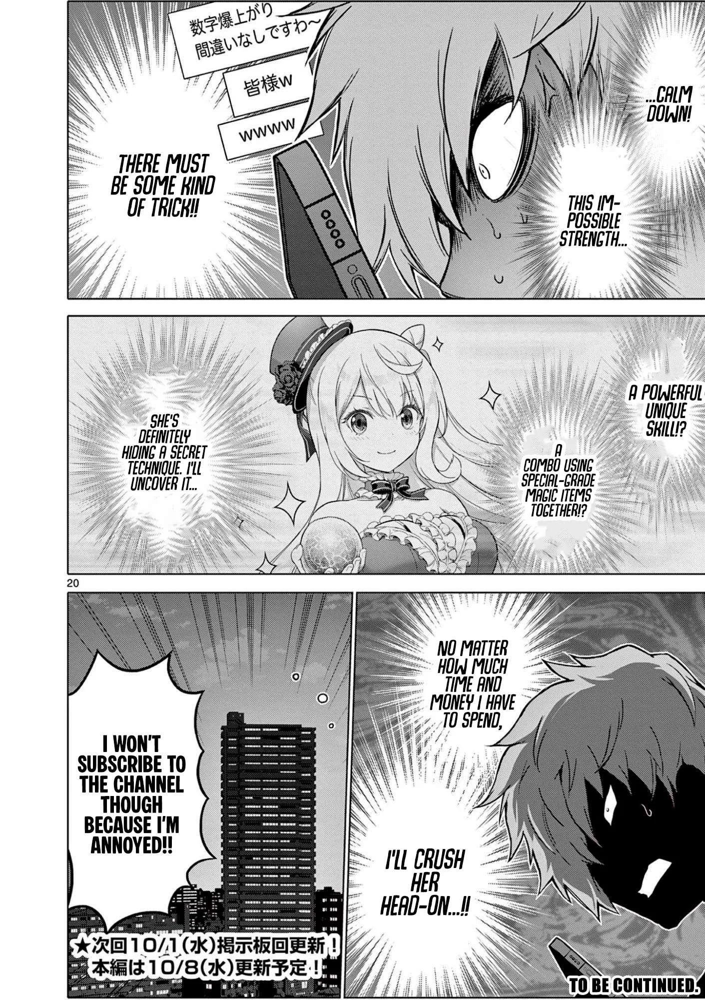Ojousama-kei Teihen Dungeon Haishinsha, Meiwaku-kei wo Bokottara Bazutte Densetsu ni Nattemasu wa!? Chapter 8 page 21