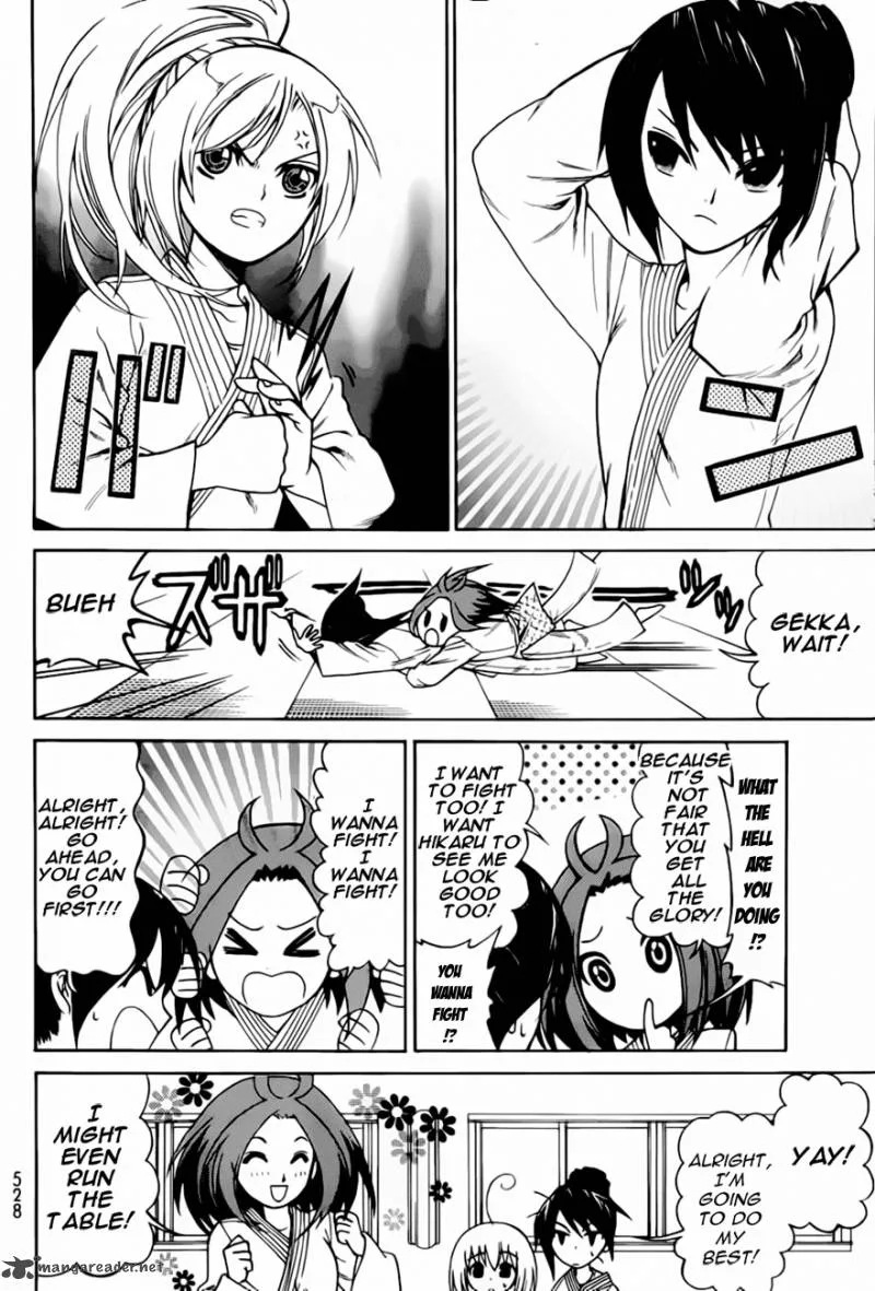 Ojousama wa Budoukai de Odoru Chapter 1 page 29