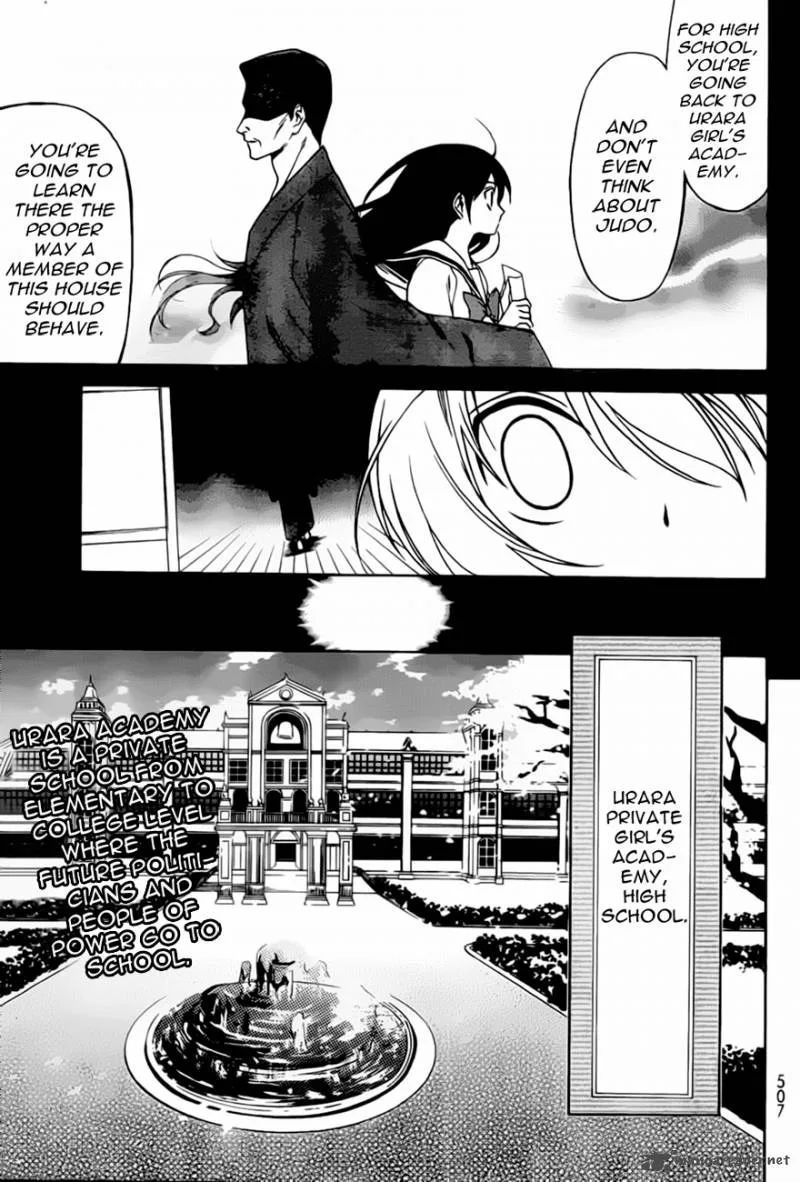 Ojousama wa Budoukai de Odoru Chapter 1 page 8