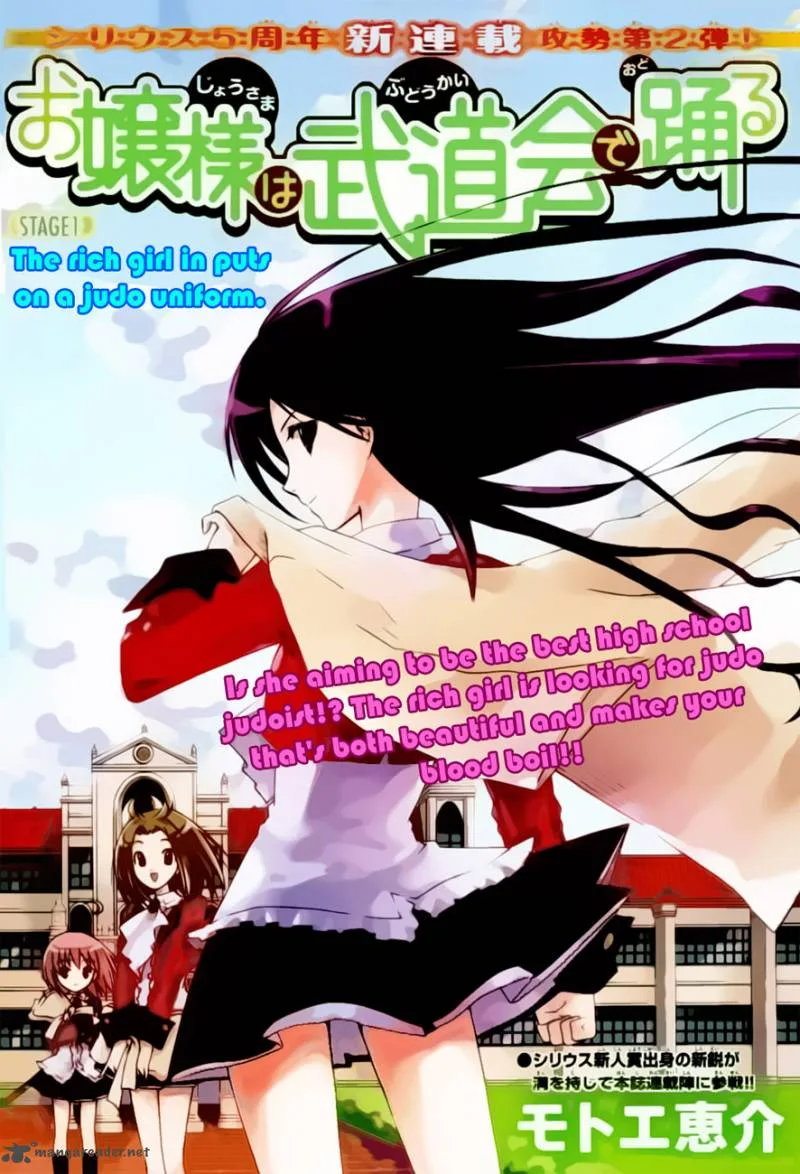 Ojousama wa Budoukai de Odoru Chapter 1 page 5