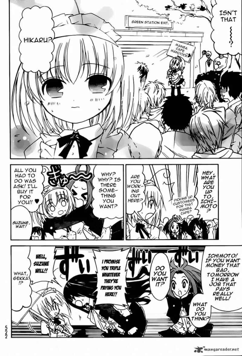 Ojousama wa Budoukai de Odoru Chapter 1 page 23