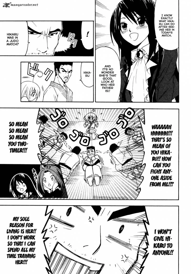 Ojousama wa Budoukai de Odoru Chapter 2 page 15