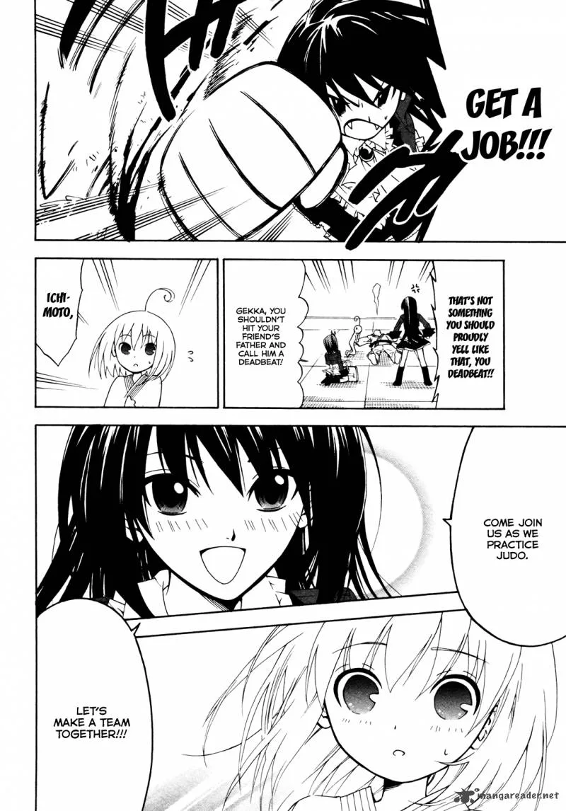Ojousama wa Budoukai de Odoru Chapter 2 page 16