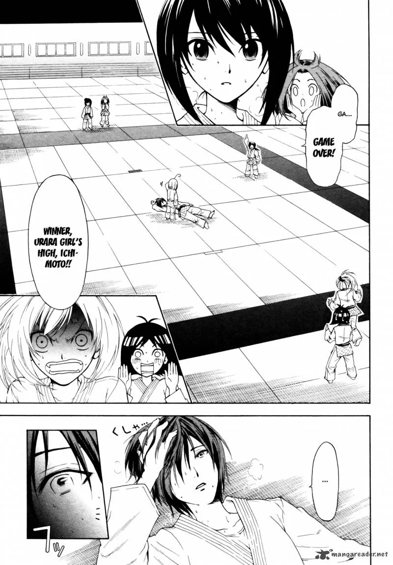 Ojousama wa Budoukai de Odoru Chapter 2 page 1