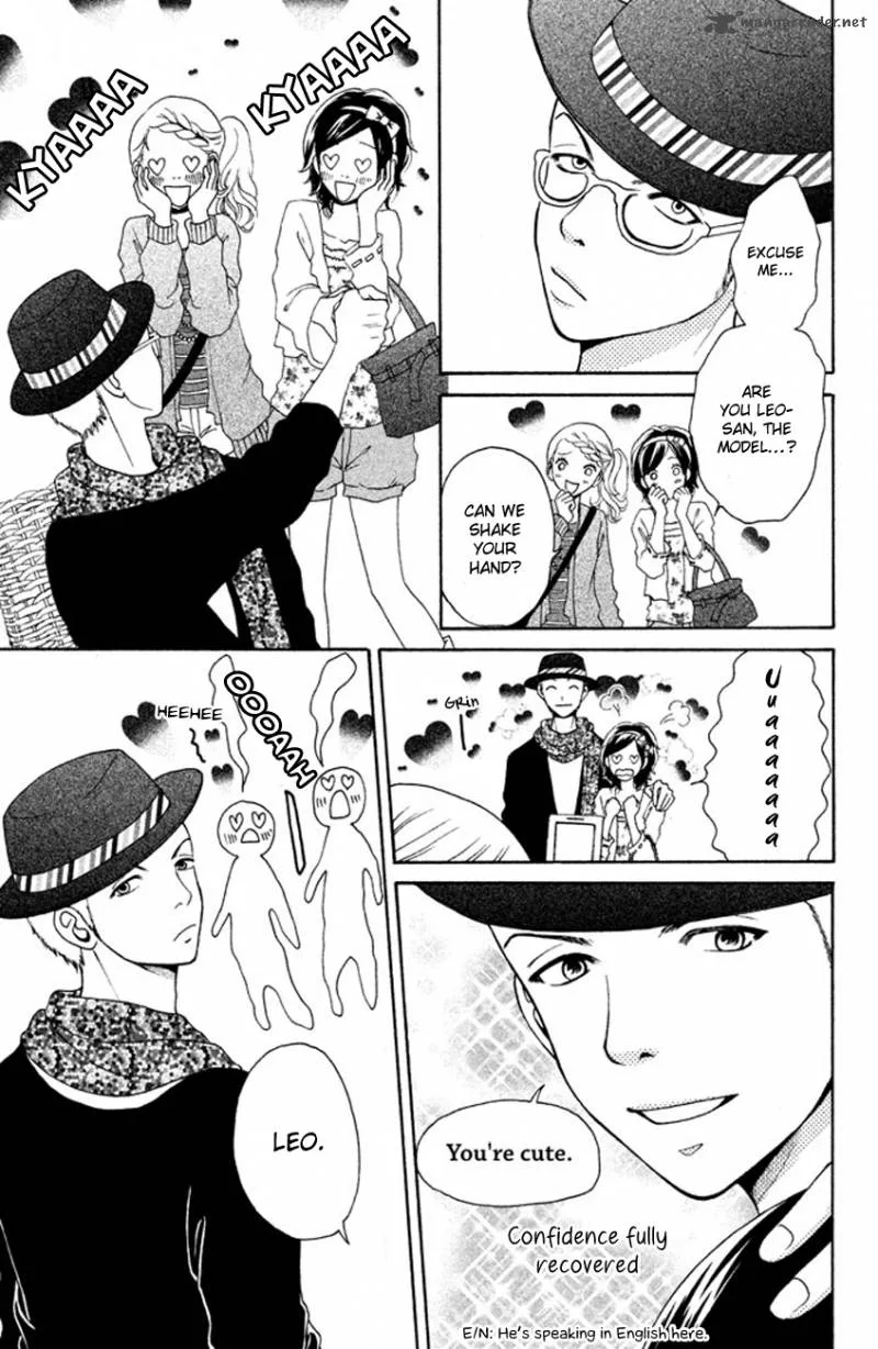 Okashi na Futari (OKAUE Ai) Chapter 1 page 21