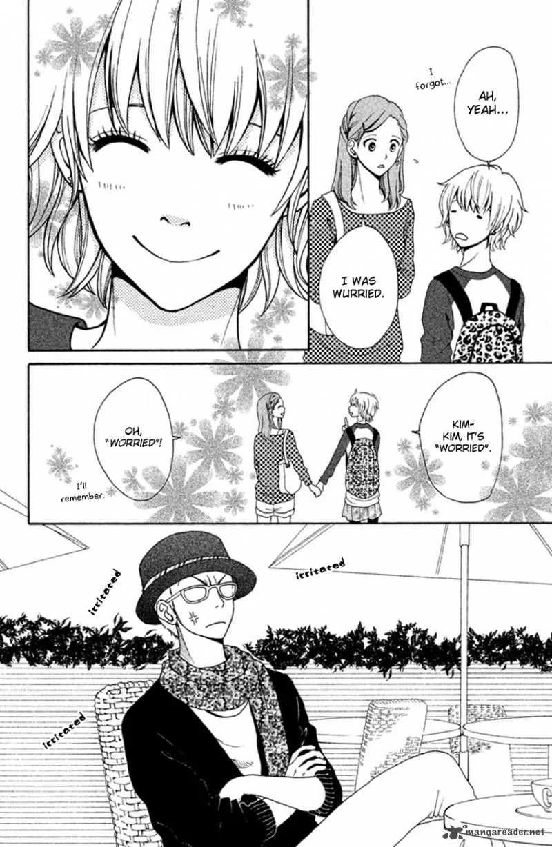 Okashi na Futari (OKAUE Ai) Chapter 1 page 20
