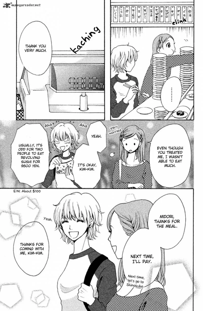 Okashi na Futari (OKAUE Ai) Chapter 1 page 25