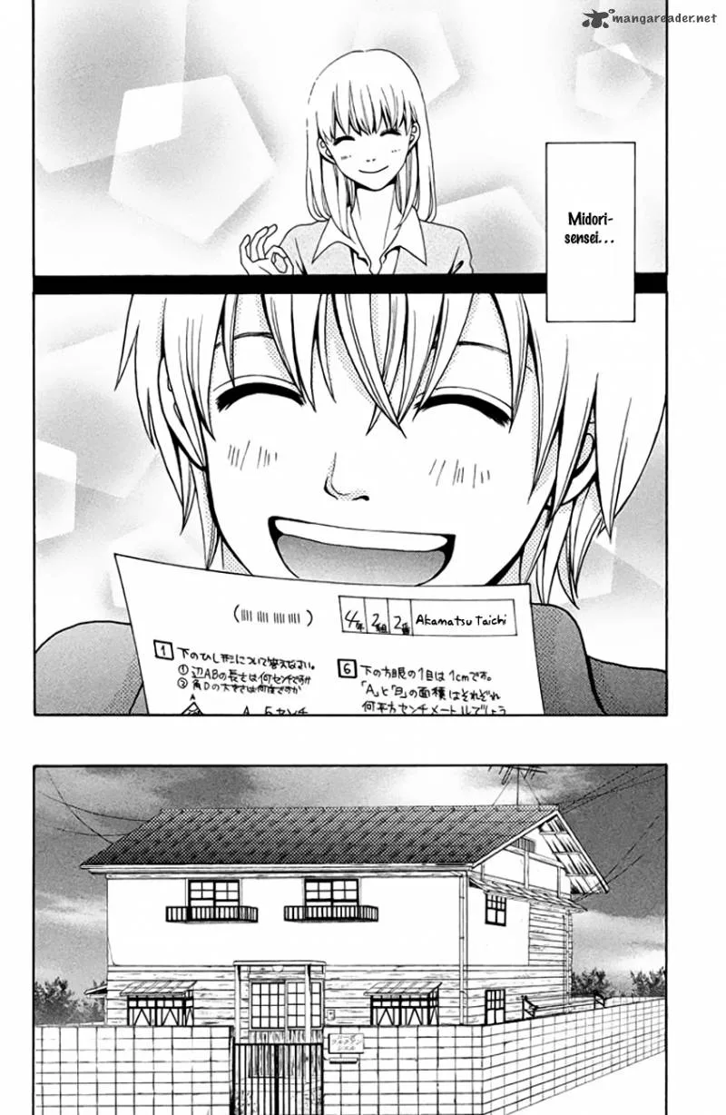 Okashi na Futari (OKAUE Ai) Chapter 1 page 8