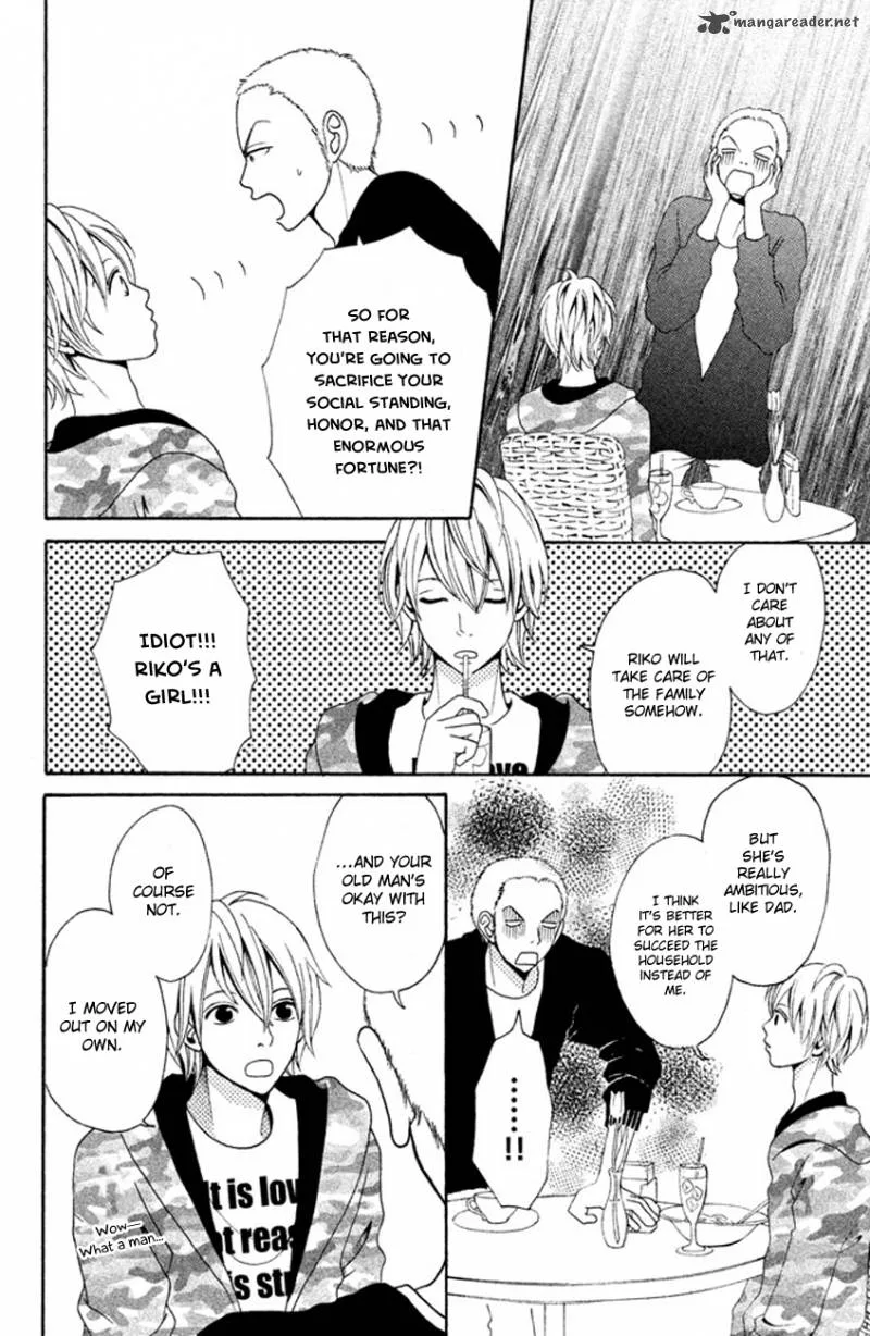 Okashi na Futari (OKAUE Ai) Chapter 1 page 32
