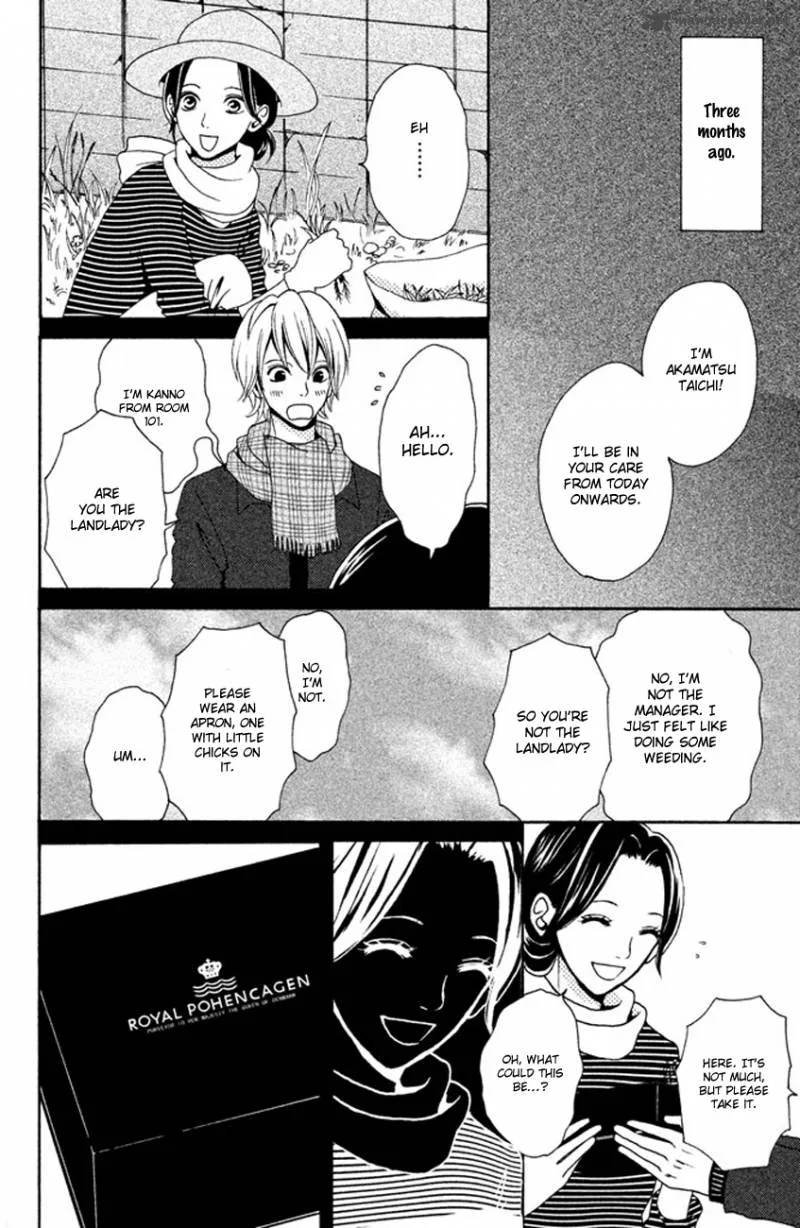 Okashi na Futari (OKAUE Ai) Chapter 1 page 12