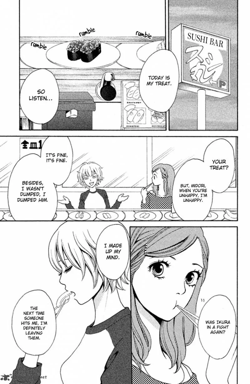 Okashi na Futari (OKAUE Ai) Chapter 1 page 23