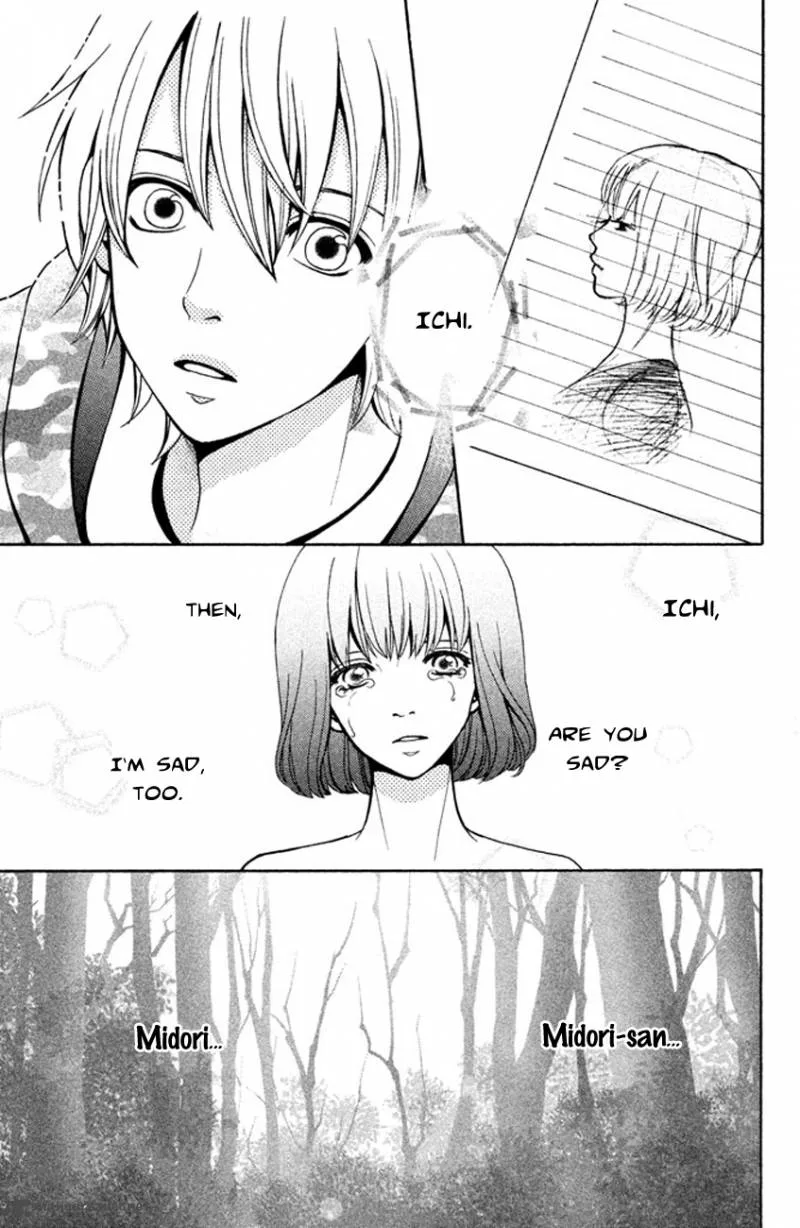 Okashi na Futari (OKAUE Ai) Chapter 1 page 45