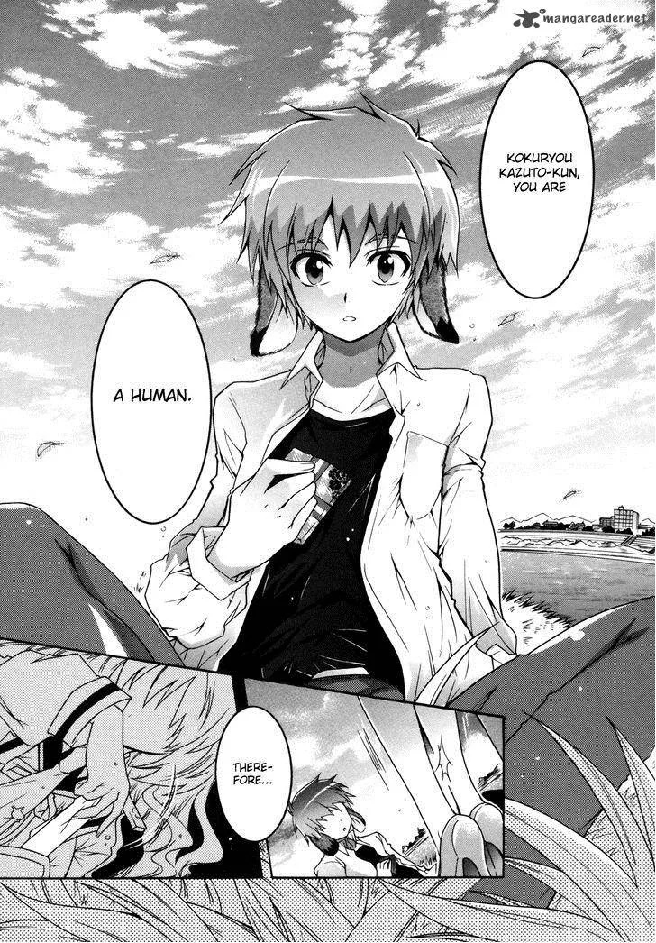 Okasu Bekarazu!! Junketsu Tokku! Chapter 1 page 30