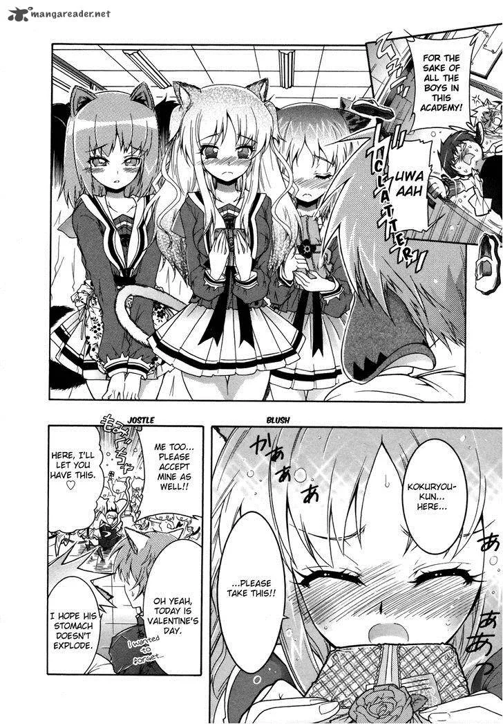 Okasu Bekarazu!! Junketsu Tokku! Chapter 1 page 13