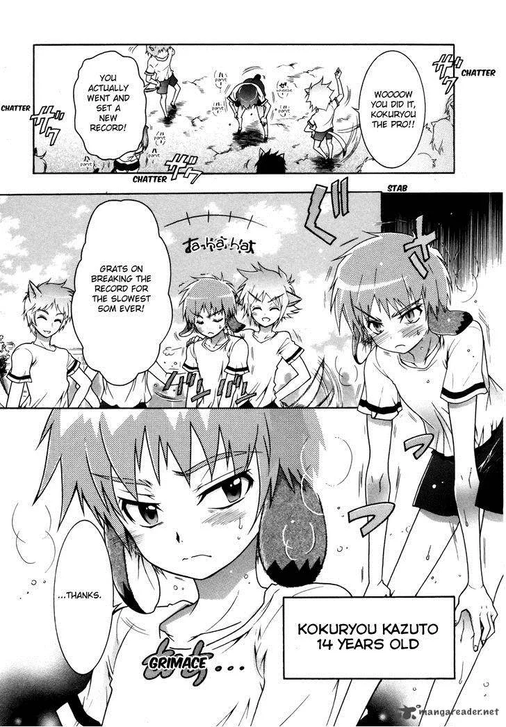 Okasu Bekarazu!! Junketsu Tokku! Chapter 1 page 8