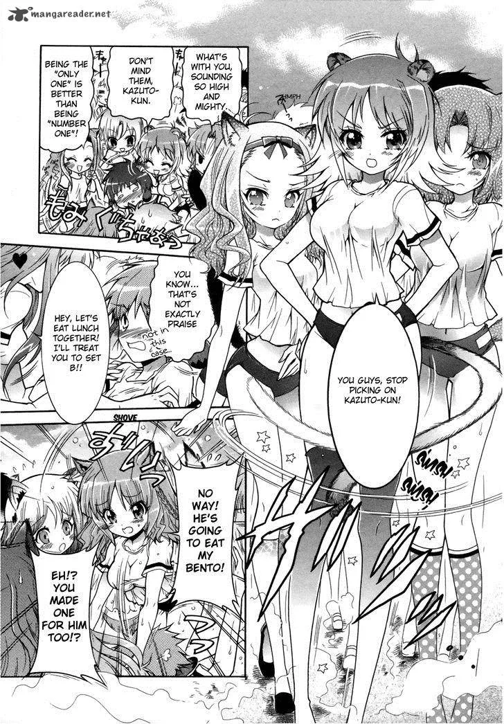 Okasu Bekarazu!! Junketsu Tokku! Chapter 1 page 10