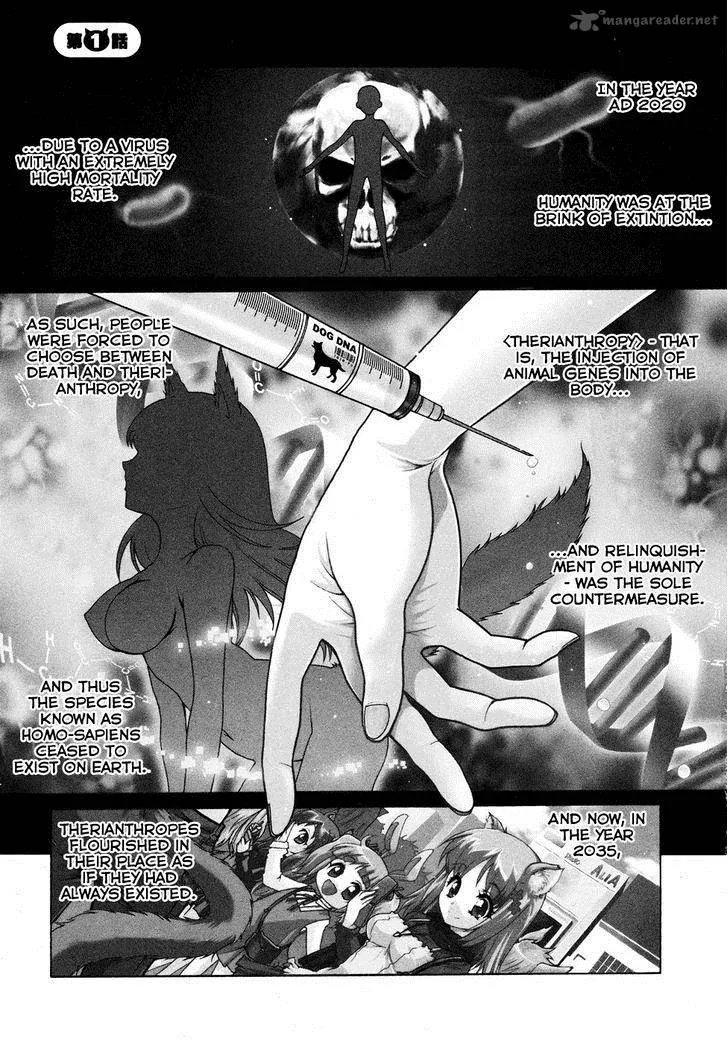 Okasu Bekarazu!! Junketsu Tokku! Chapter 1 page 5