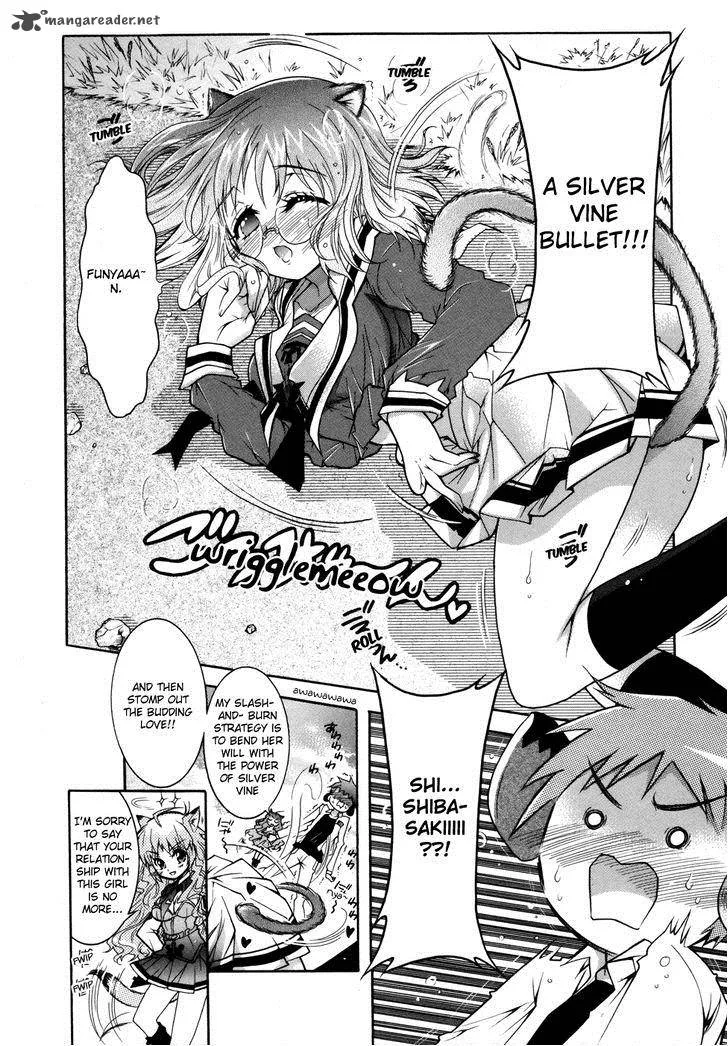 Okasu Bekarazu!! Junketsu Tokku! Chapter 1 page 21