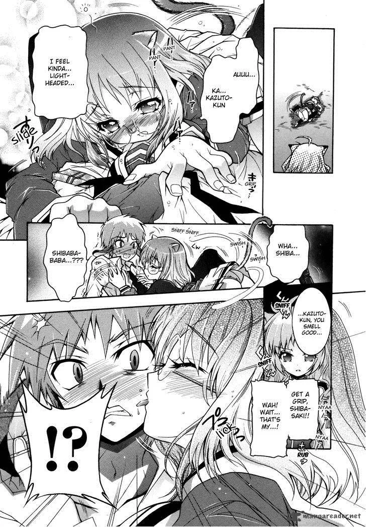 Okasu Bekarazu!! Junketsu Tokku! Chapter 1 page 22