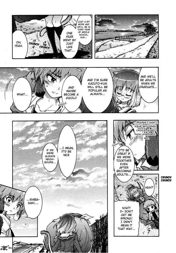 Okasu Bekarazu!! Junketsu Tokku! Chapter 1 page 16