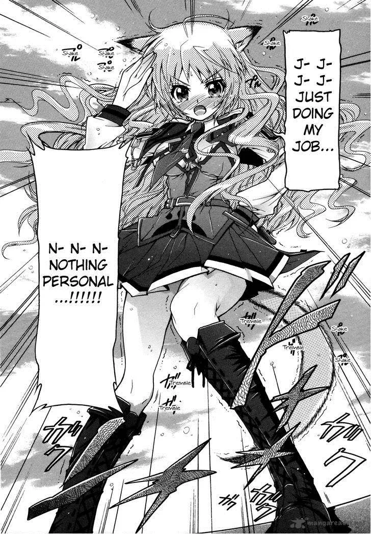 Okasu Bekarazu!! Junketsu Tokku! Chapter 1 page 19