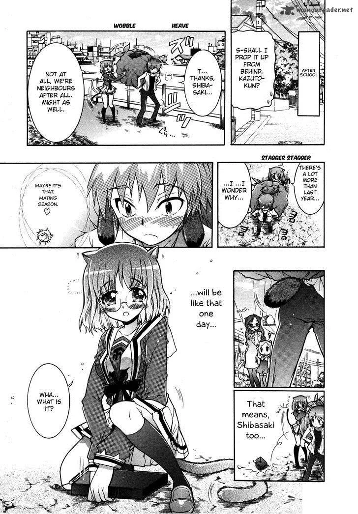 Okasu Bekarazu!! Junketsu Tokku! Chapter 1 page 14