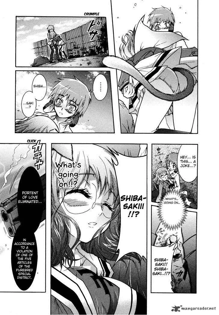 Okasu Bekarazu!! Junketsu Tokku! Chapter 1 page 18