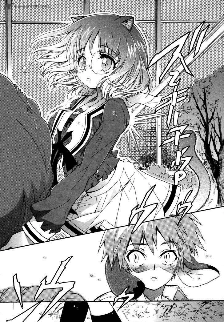 Okasu Bekarazu!! Junketsu Tokku! Chapter 1 page 17
